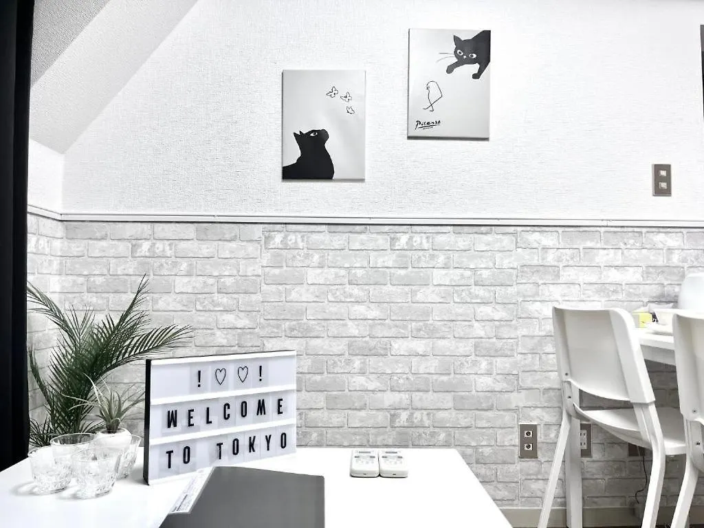 Homestay Ikebukuro Sugamo 駅近 C02 Apartment Tokyo